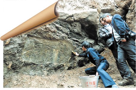 怀化辰溪发现斗大摩崖石刻 写在400多年前(图