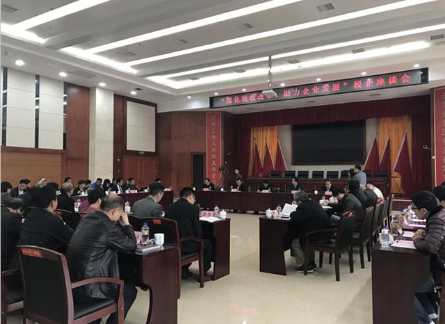 湖南省第26个全国税收宣传月活动正式启动