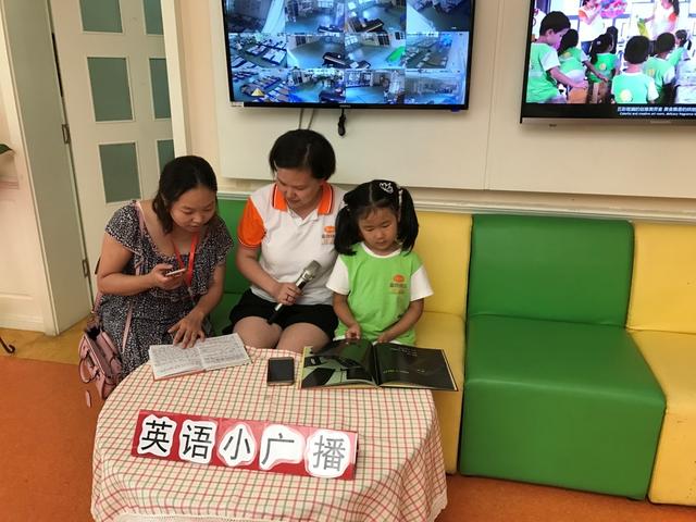 2017年湖南省品牌连锁幼儿园经营管理论坛在