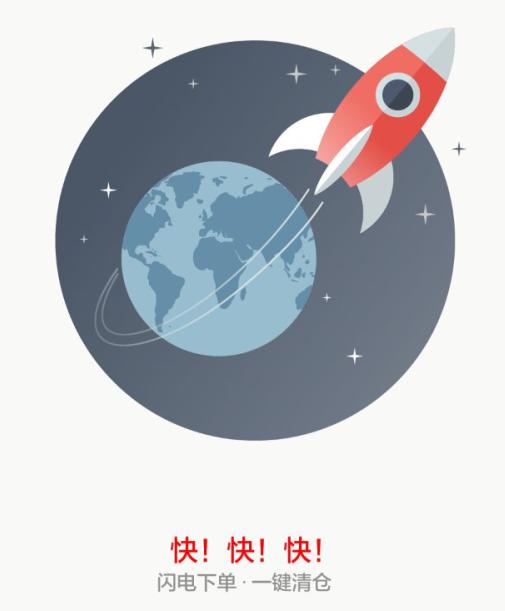 互联网金融理财高收益低风险首选 美牛投资AP