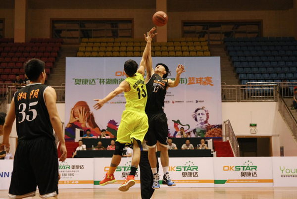湖南县域经济强县篮球赛开幕 湘阴队赢得揭幕