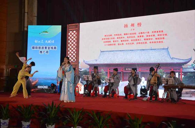 江西上饶旅游来长沙推介 多景区5折门票优惠拉