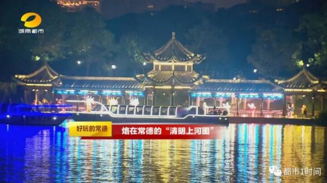 常德的早晨从一碗粉开始 夜市被称清明上河图