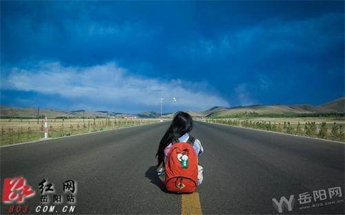 岳阳90后女孩穷游列国 200元可游一座城