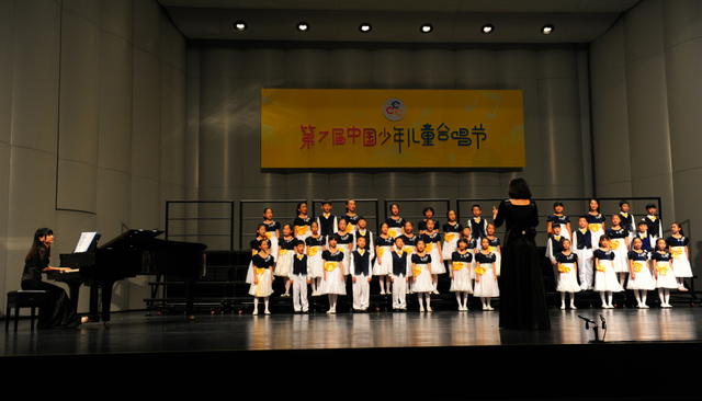 第七届中国少年儿童合唱节开幕 小荷尖角唱响