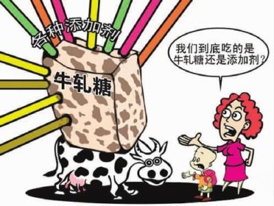 长沙高桥现山寨牛奶糖 用甜蜜素冒充牛奶