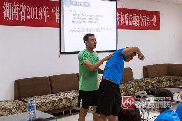 怀化青少年国民体质夏令营开营 市民可免参加