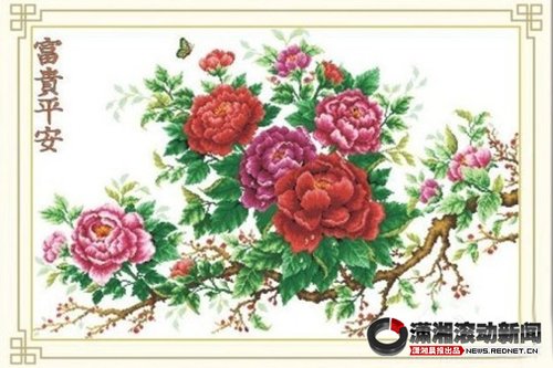 妈妈送的<em>结婚</em>礼物丢了 <em>女儿</em>着急请还给我_大