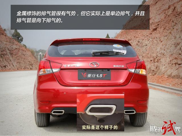 个性更加突出 试驾东南v6菱仕1.5t 高清图片