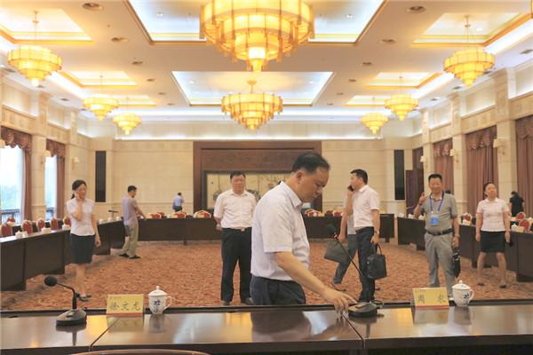 周农主席带队检查湖南省工会十六大会务和大会