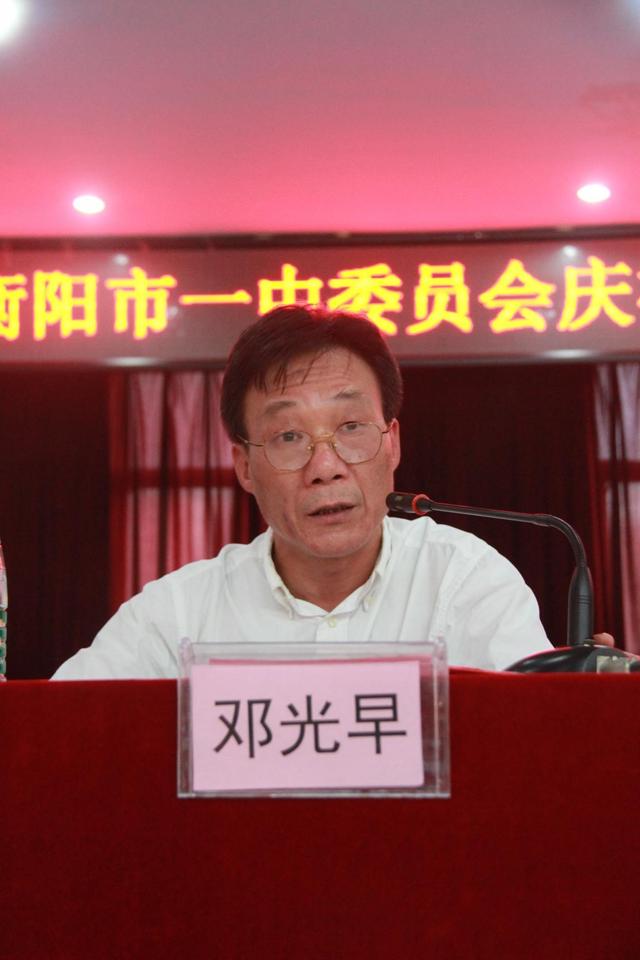 衡阳市一中党委举行庆祝中国共产党成立97周