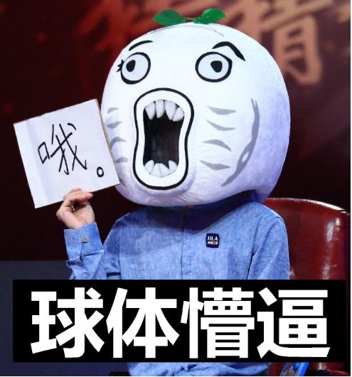《蒙面2》首播全程高能 大咖齐聚再也不是歌王之争