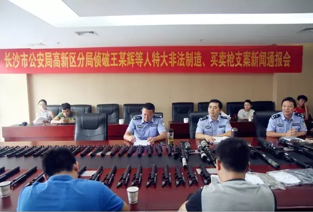 长沙警方破特大枪支贩卖案 查获枪支配件4千件