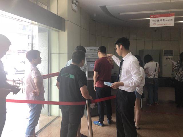 长沙银行星城支行开展征信记录关爱日信用知