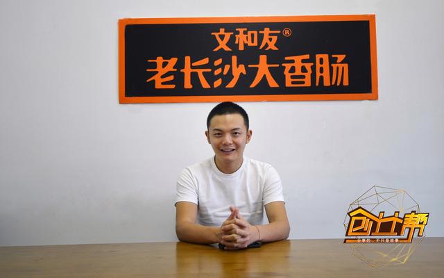 文宾:不定位餐饮 文和友的成功不可复制
