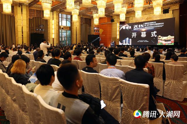 海内外骨科专家齐聚湘雅医院骨科国际高峰论坛