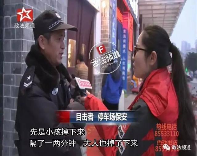 长沙一对母女从25楼坠下身亡 公安发布最新消息