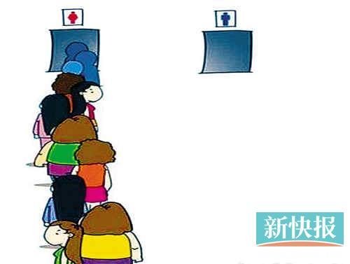 抗议男女厕所比例不合理 广州女大学生占领男