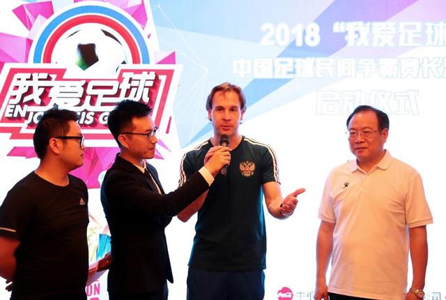 我爱足球长沙赛区开启报名 民间足球吹响集结