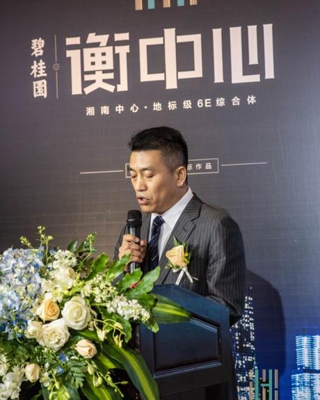 地王启幕万众瞩目 整个衡阳轰动了!