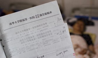 湖南首届公务员书法赛颁奖 邬江弯等人获一等奖