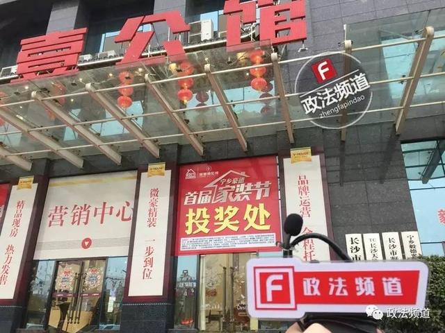 长沙一对母女从25楼坠下身亡 公安发布最新消息