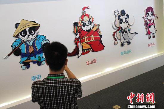 四川都江堰推熊猫家族四位成员卡通形象