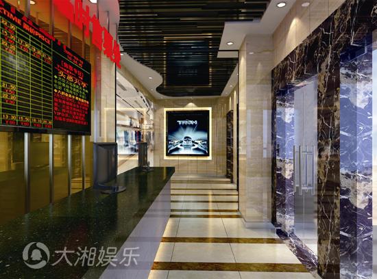 大湘网对话长沙横店王府井影城