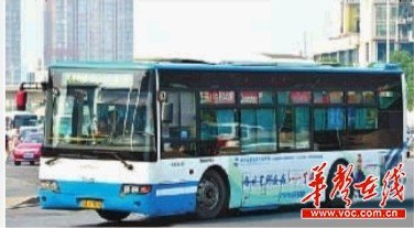 64站90分钟跑完 网友吐槽长沙704路公交像飞机