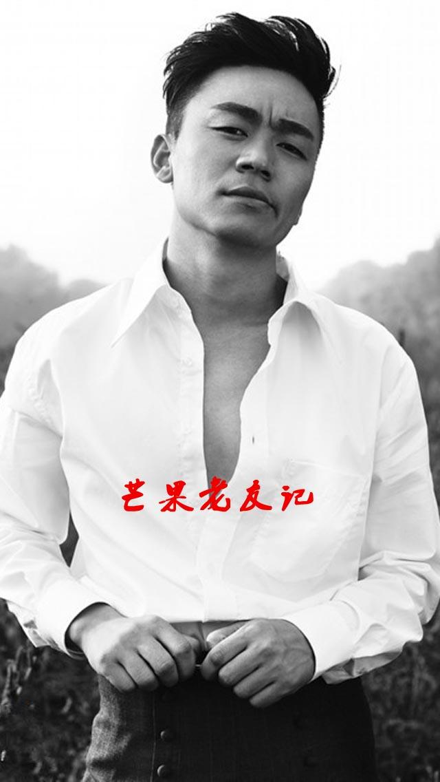 【马栏山上】王宝强:我没文化但有天分