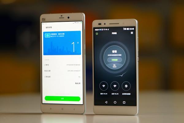 境外出行用这些运营商服务 再不担心房子没了