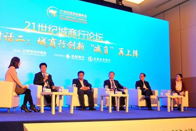 21世纪经济发展大趋势_21世纪经济大趋势 –(3)