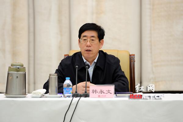 湖南省党委秘书长会议召开 徐守盛致信作指示