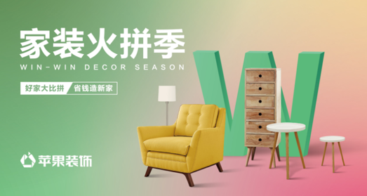 省钱季下载_下载省钱季网站_省钱季官方下载