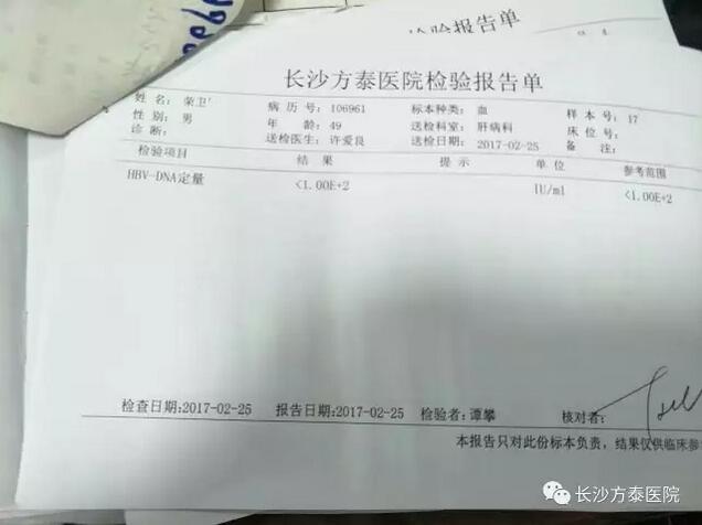 【生命转折点】在患有"大三阳"365天后,他选择这样的方式来拯救自己.