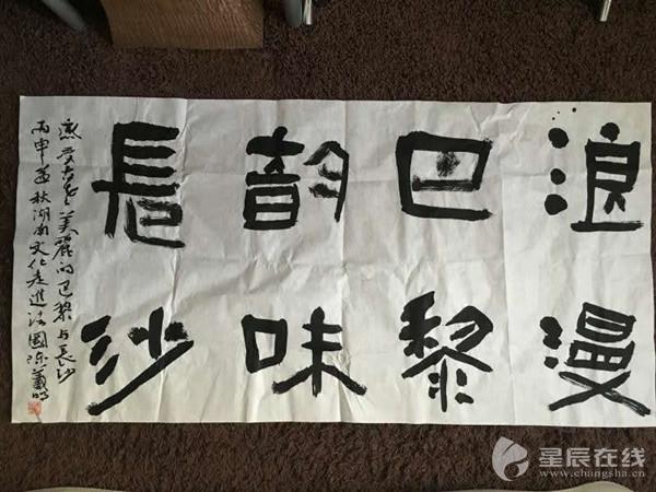 正启 湖南巴黎不说再见