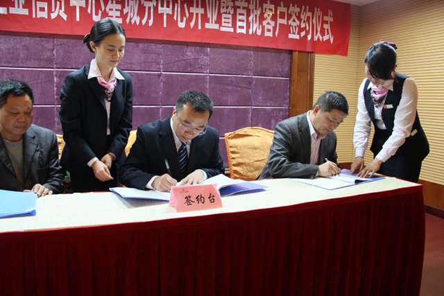 长沙银行设多家微贷分中心 领跑微贷款