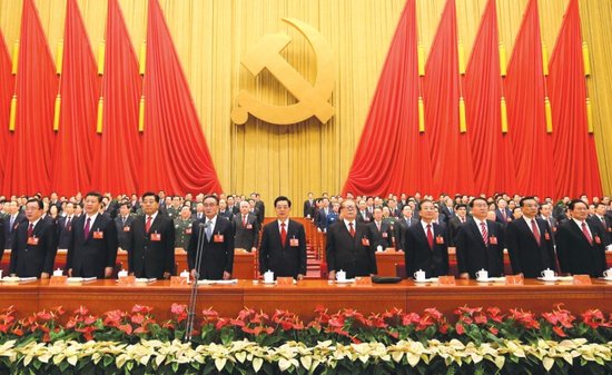 中国特色社会主义制度首次写入党的报告