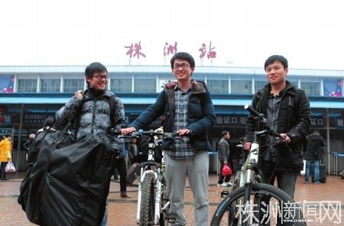 青春热血 3名大学生从武汉骑行回株洲