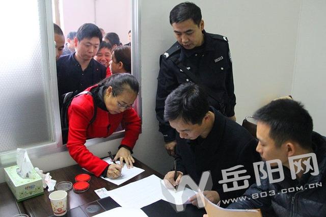 岳阳市人社局_岳阳市人平均收入多少(3)