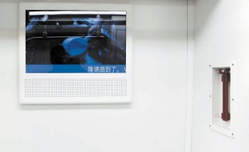 地铁2号线列车10月抵长 空调可杀菌座椅能加热