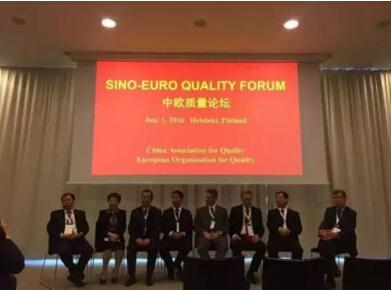 海尔代表中国对话欧洲最高质量标准