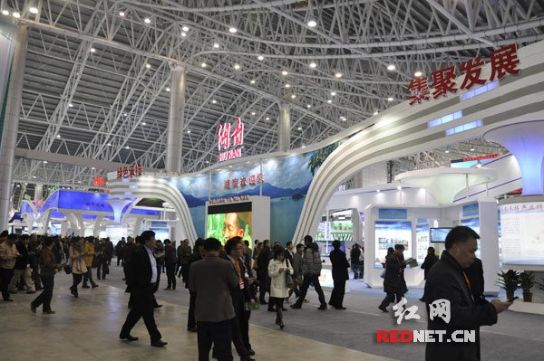 首届湘南承接产业转移投资贸易洽谈会郴州开幕