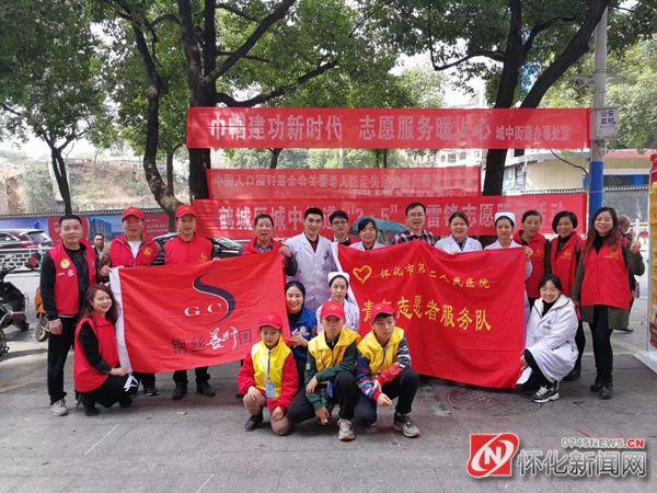 服务我先行 怀化市爱心志愿者开展学雷锋活动