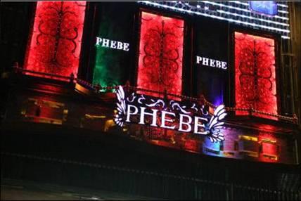 天心区购物消费节:万圣酒吧攻略大全