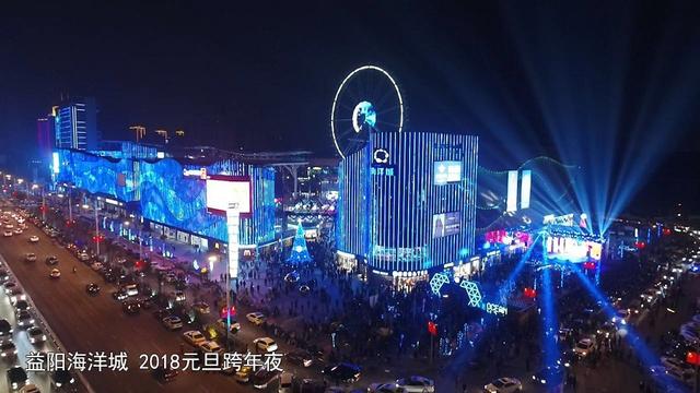 益阳市政协视察组考察海洋城运营情况