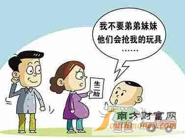 2016年湖南省计生条例二胎最新政策 湖南职工