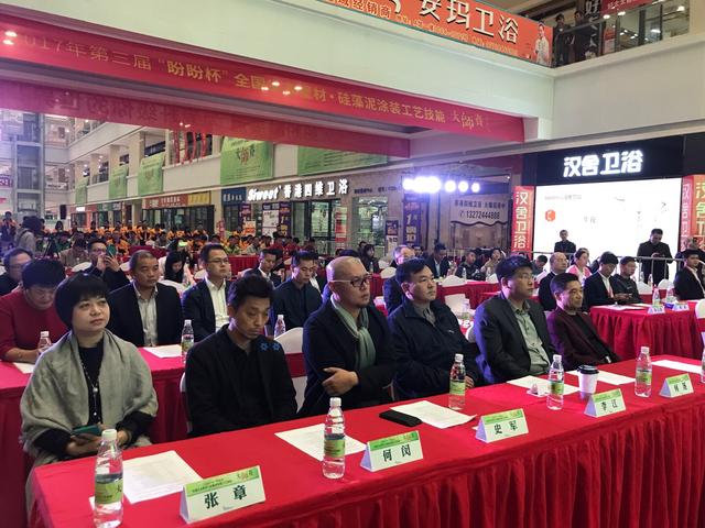 发扬工匠精神·争当涂装大师 家装行业匠人齐