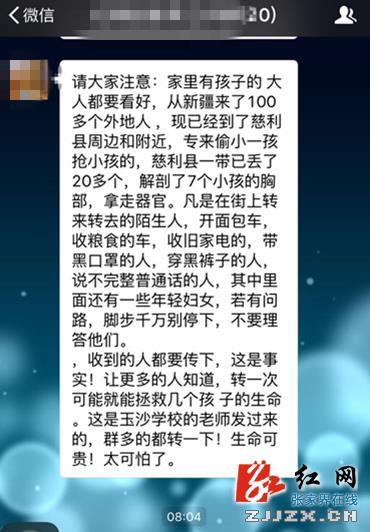 慈利县城人口_人水和谐促发展 慈利县水利建设管理工作纪实(2)