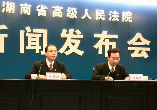 湖南高院通报瘦身食品安全犯罪案54人危害有用辣木适用贴真的刑罚吗图片